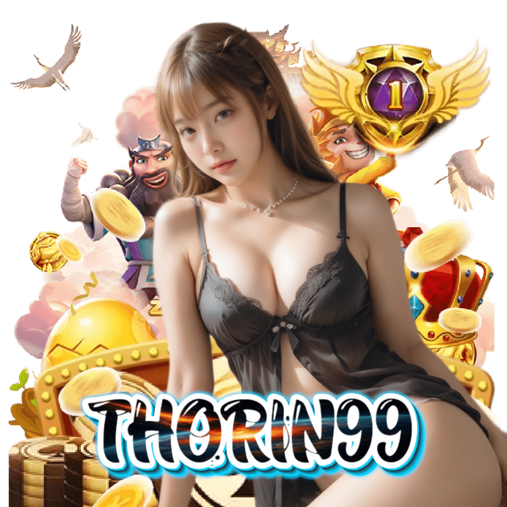 thorin99 อันดับ 1