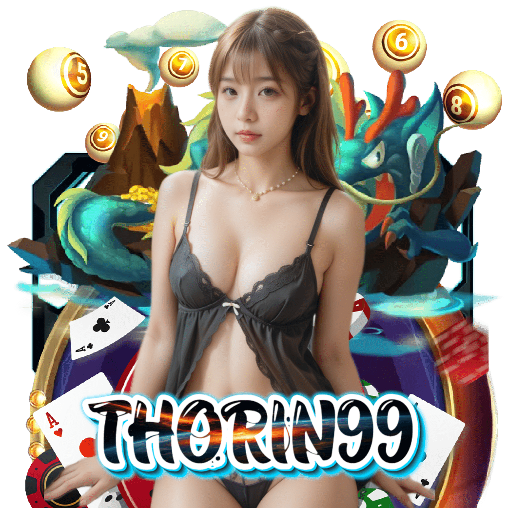 thorin99 เว็บตรง